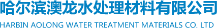 哈尔滨石英砂