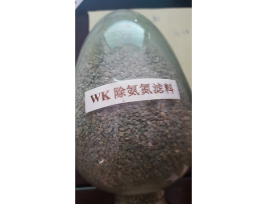 除氨氮滤料