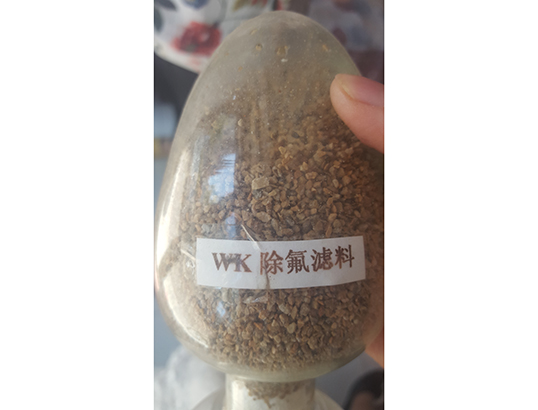 除氟滤料