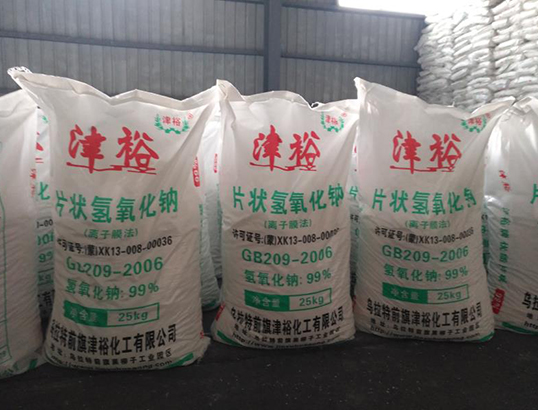 哈尔滨水处理药剂