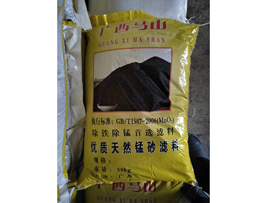 广西锰砂