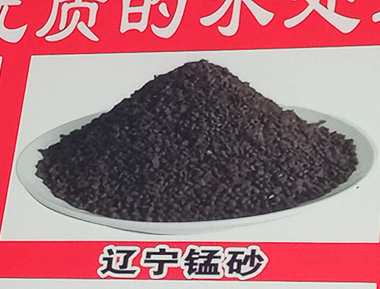 广西锰砂
