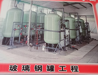 玻璃钢罐工程